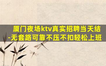 濮阳酒吧招聘