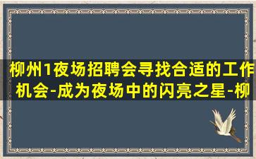 运城夜总会招聘