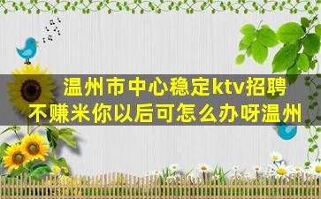 黄山夜场招聘