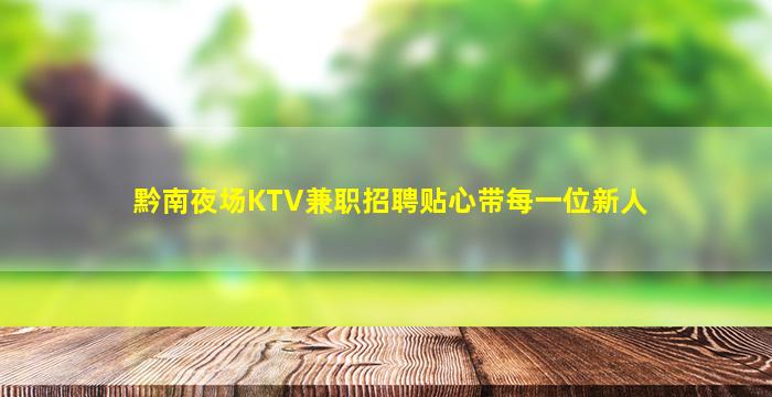 中卫夜场招聘
